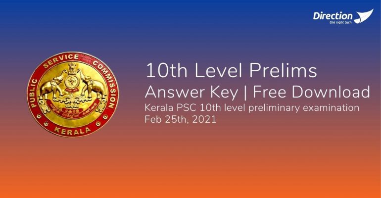 10th Level Prelims Answer Key _ Free Download Kerala PSC 10th level preliminary examination Feb 25th, 2021