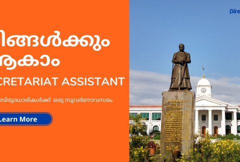 Secretariat-Assistant