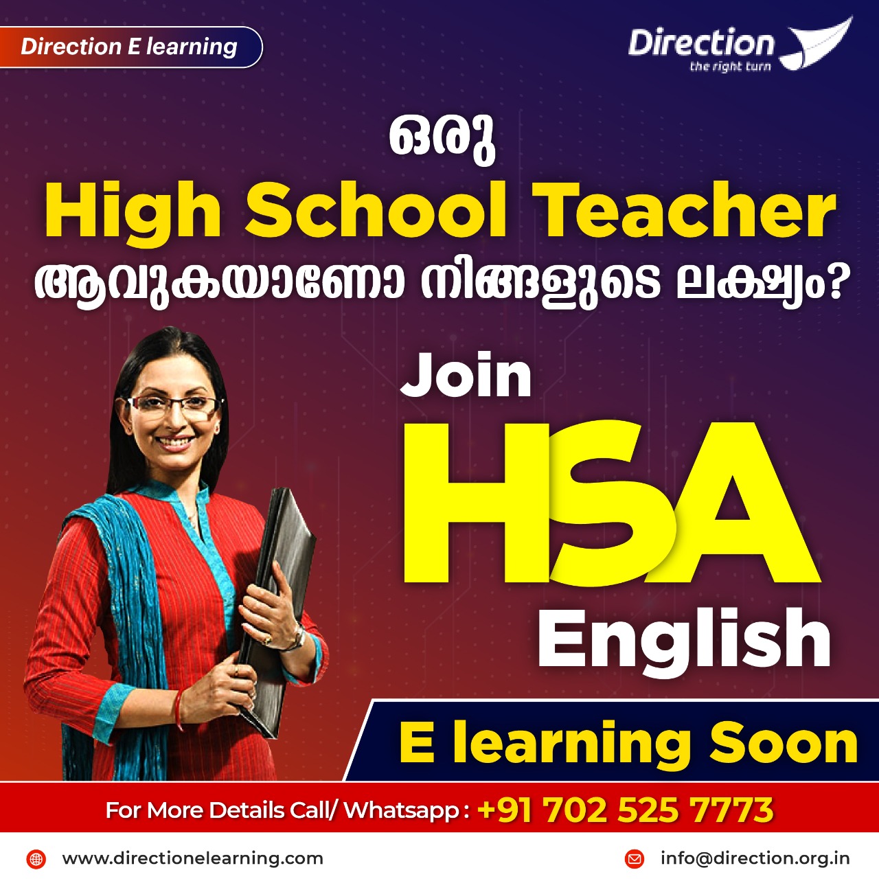 HSA English Exam Online Coaching Direction Elearning