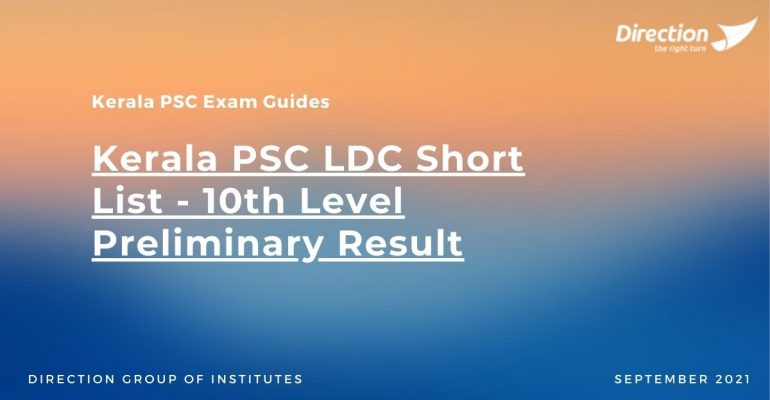 Kerala PSC LDC Short List - 10th Level Preliminary Result