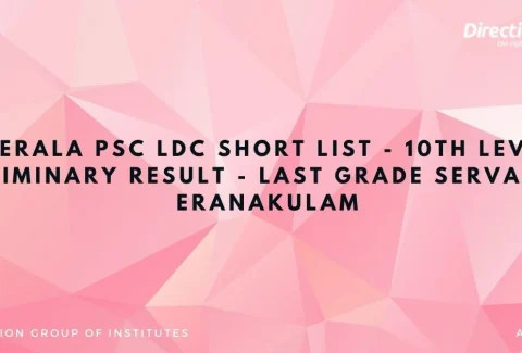 Kerala PSC LDC Short List - 10th Level Preliminary Result - Last Grade Servants - Eranakulam
