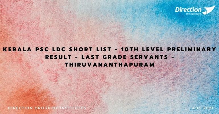 Kerala PSC LDC Short List - 10th Level Preliminary Result - Last Grade Servants - Eranakulam
